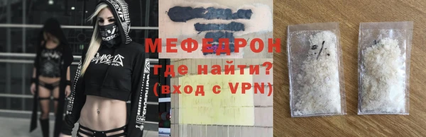 мефедрон VHQ Белоозёрский