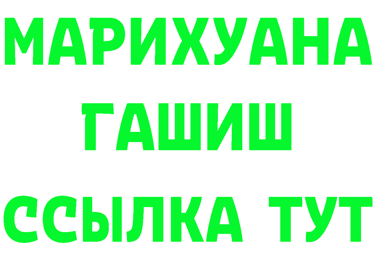 ТГК вейп с тгк ТОР сайты даркнета kraken Лихославль