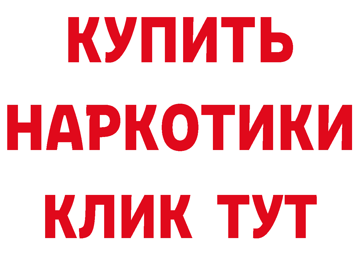 КЕТАМИН ketamine ТОР это ОМГ ОМГ Лихославль